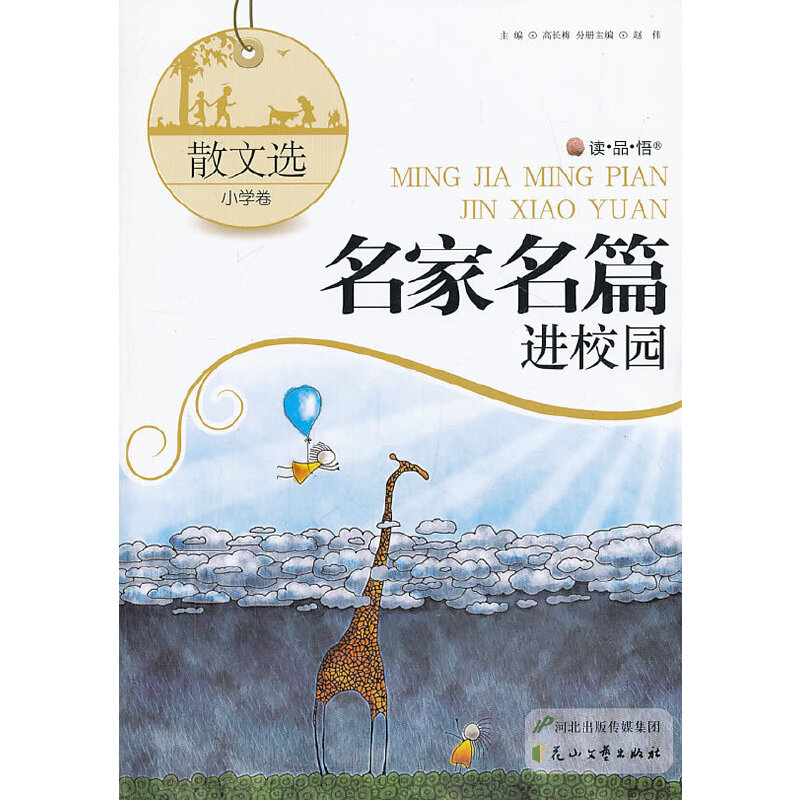 ɢ���x��С�W(xu��)��