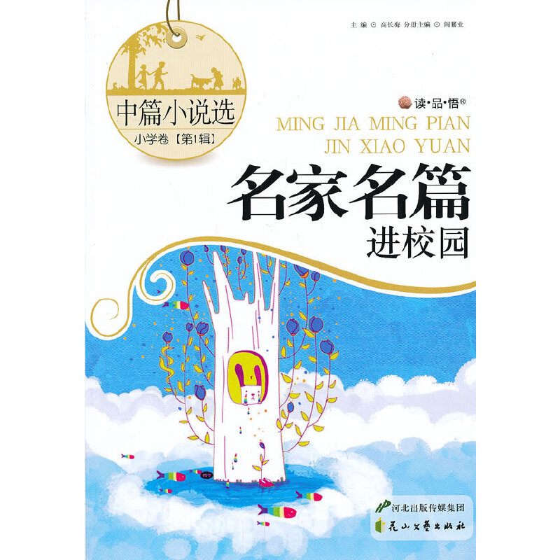 ��ƪС�f�x��С�W(xu��)������1݋