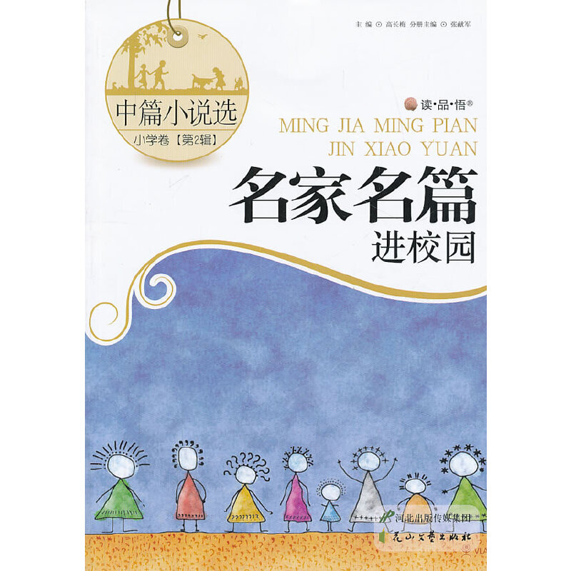 ��ƪС�f�x��С�W(xu��)������2݋