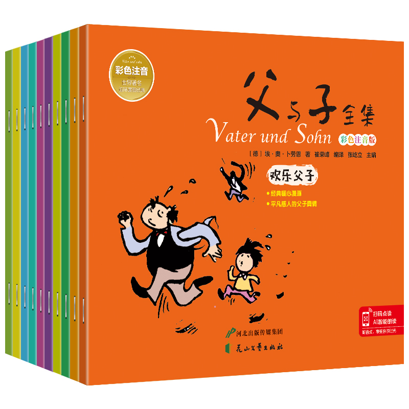 ���c��ԭ��ȫ��10�ԣ���ɫע���棩С�W��һ�������꼉�n��� ��ͯ���L��������Ц�H�ӹ��x��ƴ���Ĺ��� 3-6-12�q��Ĭ