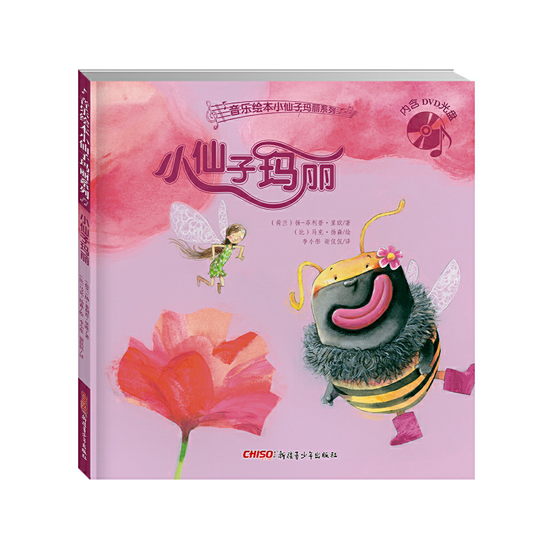 �����L��С���Ӭ���ϵ�У�С���Ӭ���