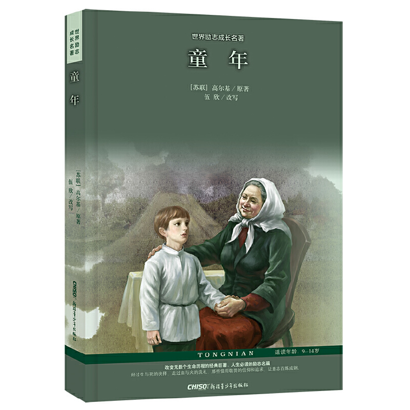 �����־���L������ͯ��