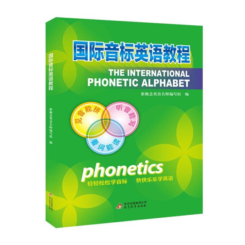 ���H����(bi��o)Ӣ�Z�̳� �F(tu��n)ُ�Ԓ��010-57993483