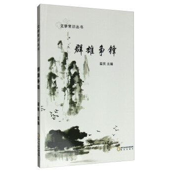 �ČW(xu��)���R������Ⱥ�۠��h