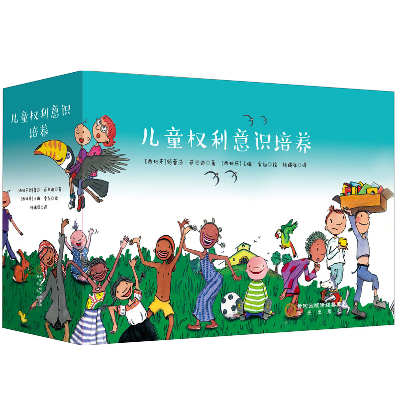 ��ͯ��(qu��n)�����R(sh��)��ȫ10��(c��)��