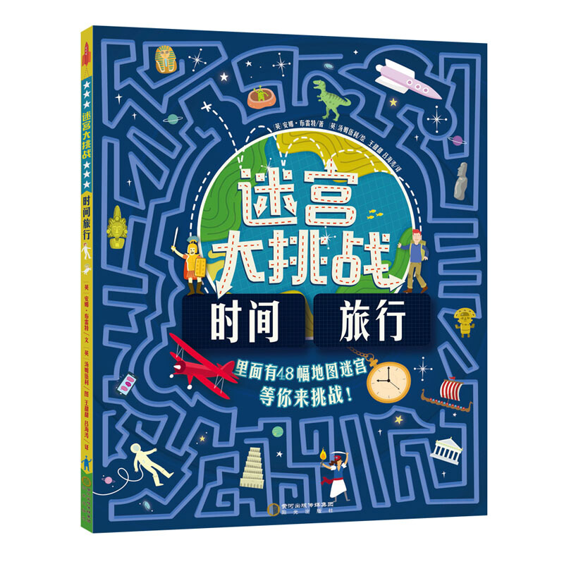 �Ԍm������(zh��n)���r(sh��)�g���� �؈D�Ԍm���������(zh��n)��