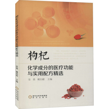 ��轻��W(xu��)�ɷֵ��t(y��)�������c�����䷽���x