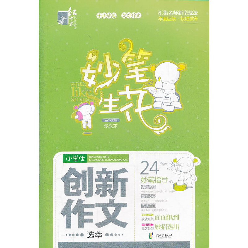 �t���� ��P����С�W(xu��)����(chu��ng)������