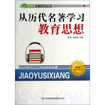 ���ؽ���ϵ�Ѕ������Ěv�������W������˼��