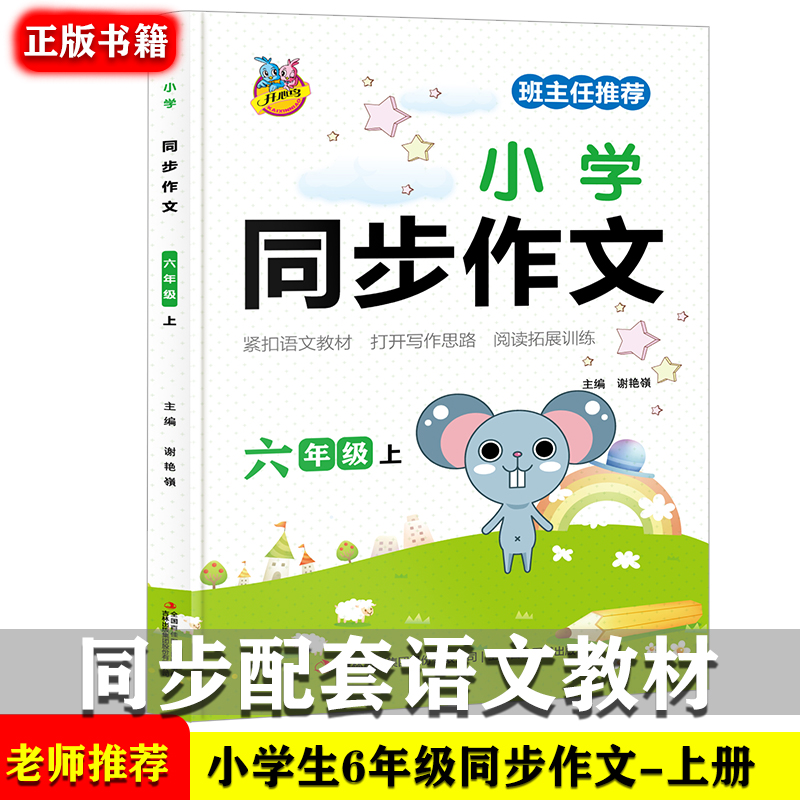 С�W(xu��)��ͬ���������꼉(j��)�σ�(c��)�˽̰�6�꼉(j��)�όW(xu��)���Z(y��)�Ľ̲�ͬ�����Č��(xi��ng)Ӗ(x��n)��12-14�q�������������o��(d��o)�Y����x���⌣�(xi��ng)Ӗ(x��n)����(x��)�}��(c��)