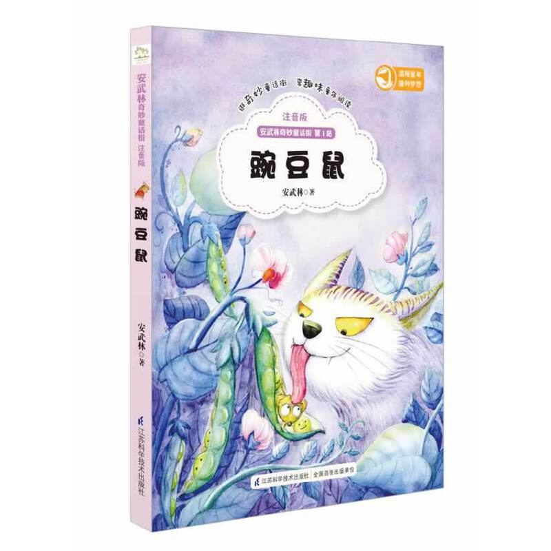 ����������ͯԒ�� ��ע���棩-�㶹��(������ͯԒ�� ��Ȥζͯ����x��