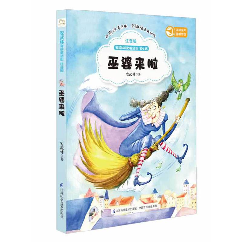 ����������ͯԒ�� ��ע���棩-���Ł�����������ͯԒ�� ��Ȥζͯ����x��