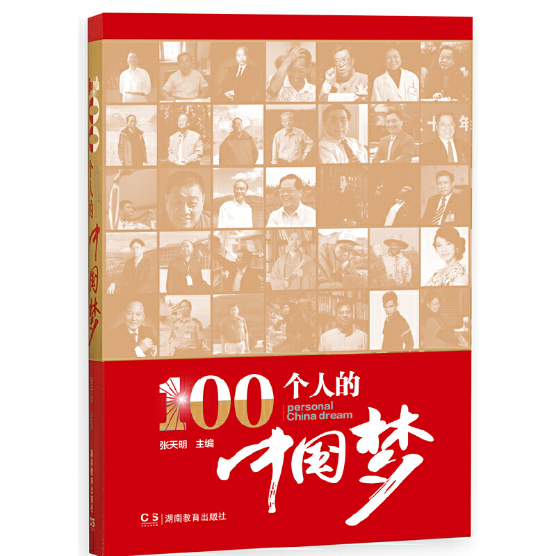 100��(g��)�˵ġ��Ї�����