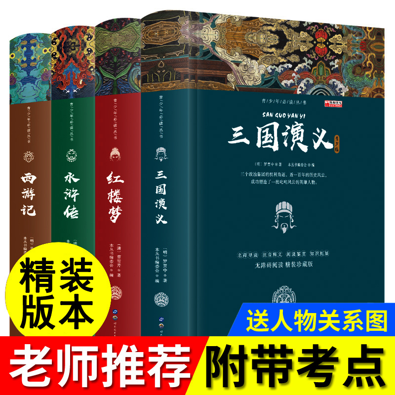 �Ĵ�����ȫ4�� ��������n����x�� ��Ԓ������ӛˮ�G���t�ǉ��������xȫ�����罛(j��ng)������