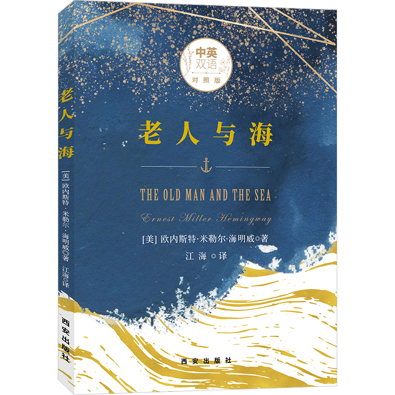 �����c������Ӣ�p�Z���հ棩