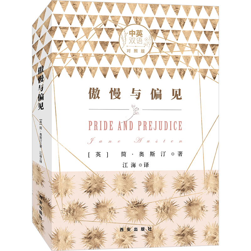 �����cƫҊ����Ӣ�p�Z��(du��)�հ棩