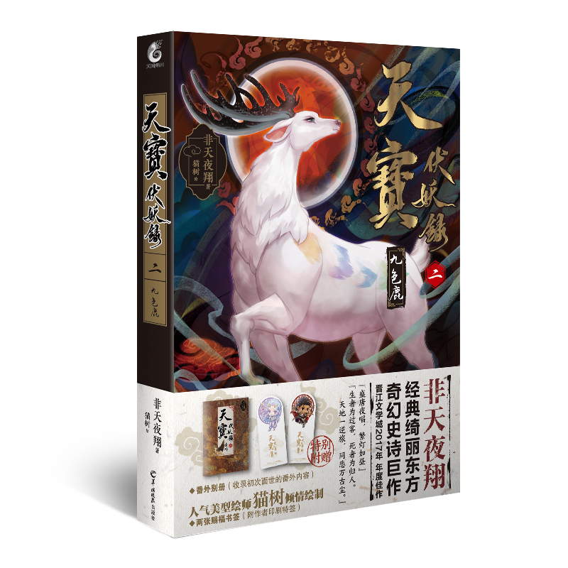 �쌚����䛶�����ɫ¹