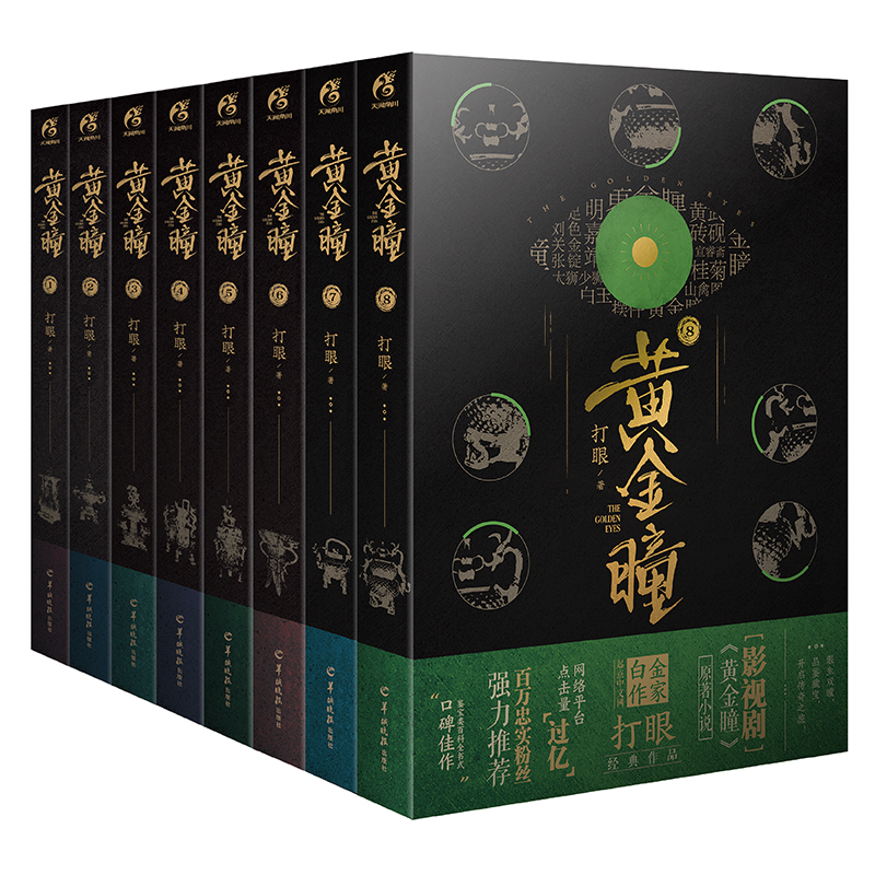 �S��ͫ����1-8��(c��)�����b����ˇ�d�I(l��ng)�����ͬ���ľ�Ӱҕ�����S��ͫ������ˇ���|���l(w��i)ҕ�Ქ��