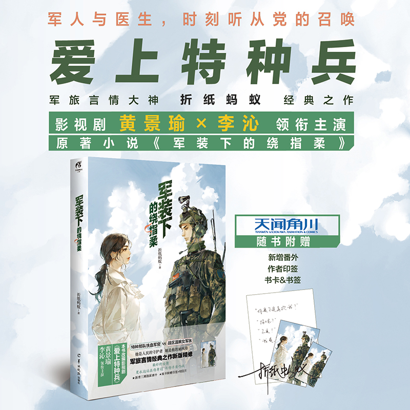 �ۼ�Λρ��܊�b�µ��@ָ�ᣨٛ(z��ng)����Ƭ+������Ӱҕ���������طN���������������H�۵����b����ԭ��С�f(shu��)