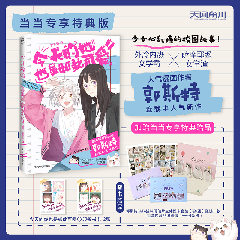 ����(d��ng)��(d��ng)�ص�桿��˹�أ��������Ҳ����˿ɐ�(��i).1(����))ٛ(z��ng)��˹��FAT4؈������Ƭ���w�R�����b����/�{(l��n)���S�C(j��)һ��