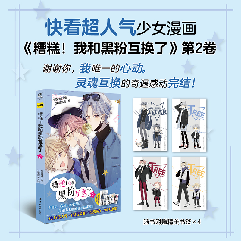 ��⣡�Һͺڷۻ��Q��. 2���S��(sh��)��ٛ(z��ng)������(sh��)��4������Y(ji��)ƪ �쿴�˚��ഺ��Ů�ِ�(��i)����(hu��)