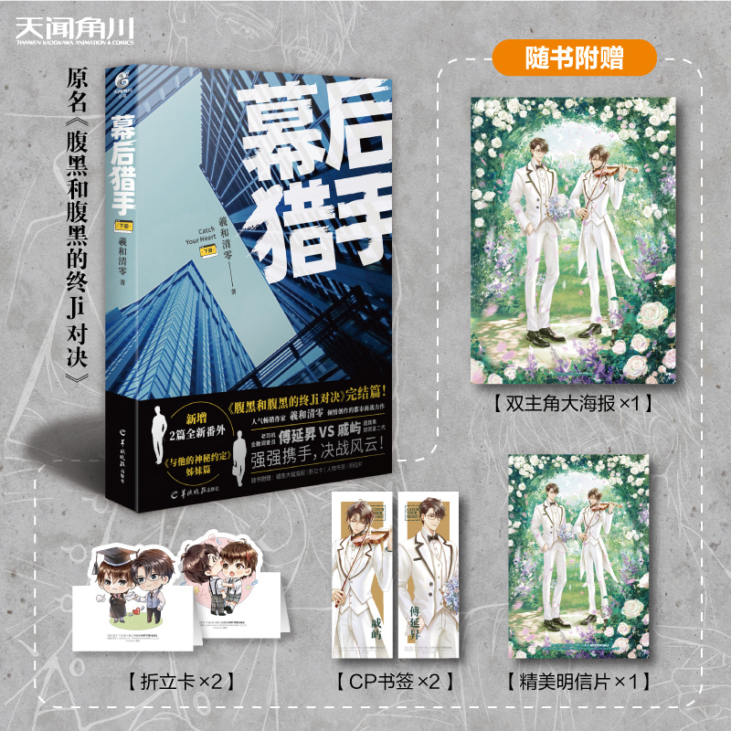 Ļ��C��.��(c��)����Y(ji��)ƪ ٛ(z��ng)CP�󺣈�(b��o)+������+����+����Ƭ���˺�������ԭ�������ں͸��ڵĽK�O��(du��)�Q��