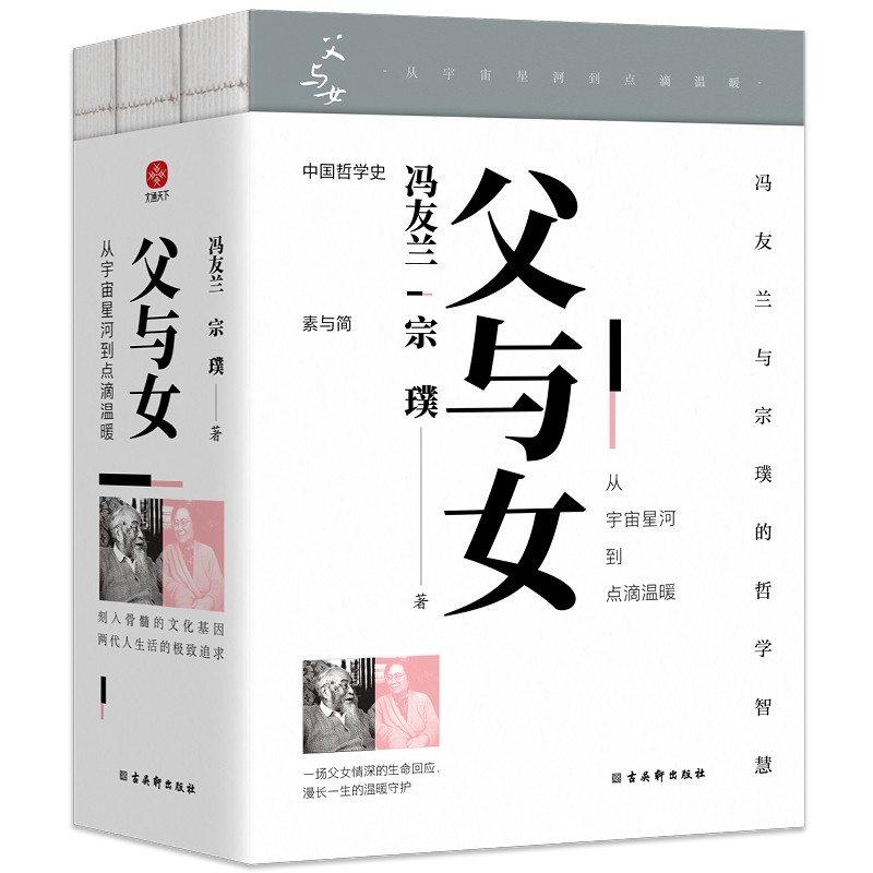 ���cŮ���������Ǻӵ��c(di��n)�Μ�ů�����b���Ї�(gu��)�܌W(xu��)ʷ+���c��(ji��n)��