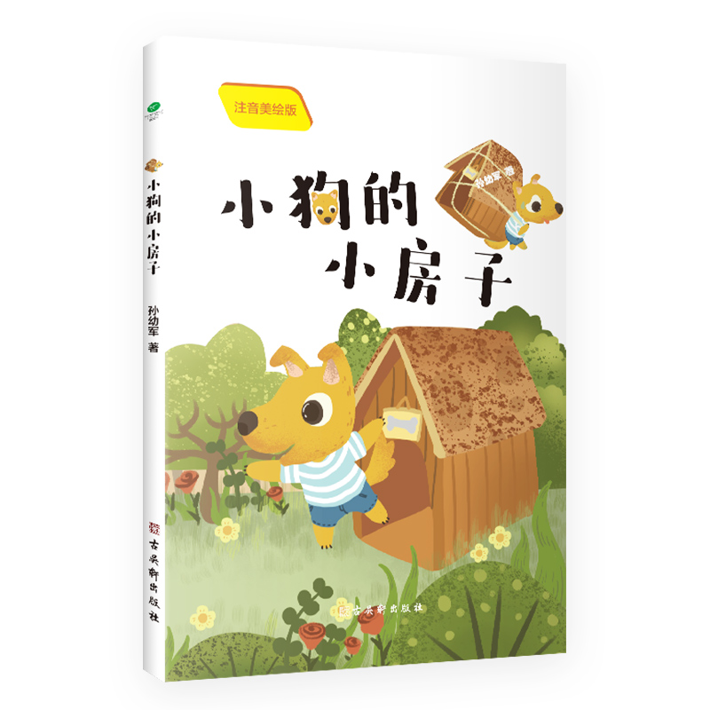 С����С���ӣ����Lע���棩 �옷�x���� ���꼉(j��)�σ�(c��)�n����x