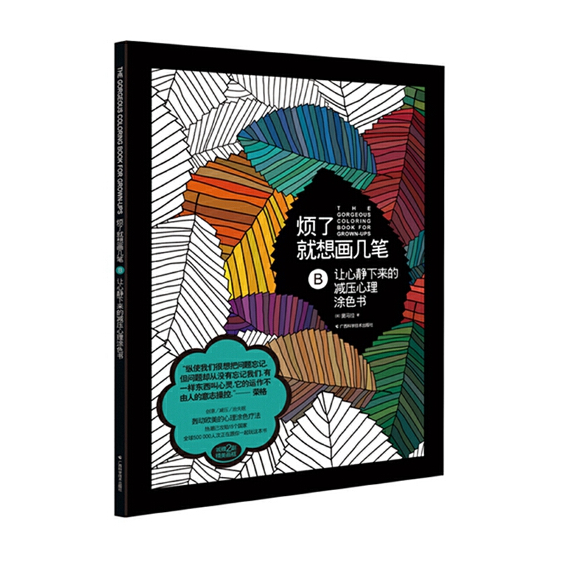 ���˾��뮋�׹P��׌���o��(l��i)�Ĝp������Ϳɫ��