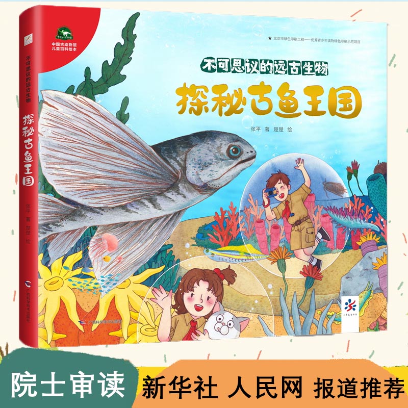 �Ї�(gu��)�ń�(d��ng)���^�ٿ��L����̽�ع��~(y��)����(gu��)�����Һ�Ժʿ��(qu��n)�����]����(gu��)����ʯ��(hu��)�f(shu��)Ԓ����