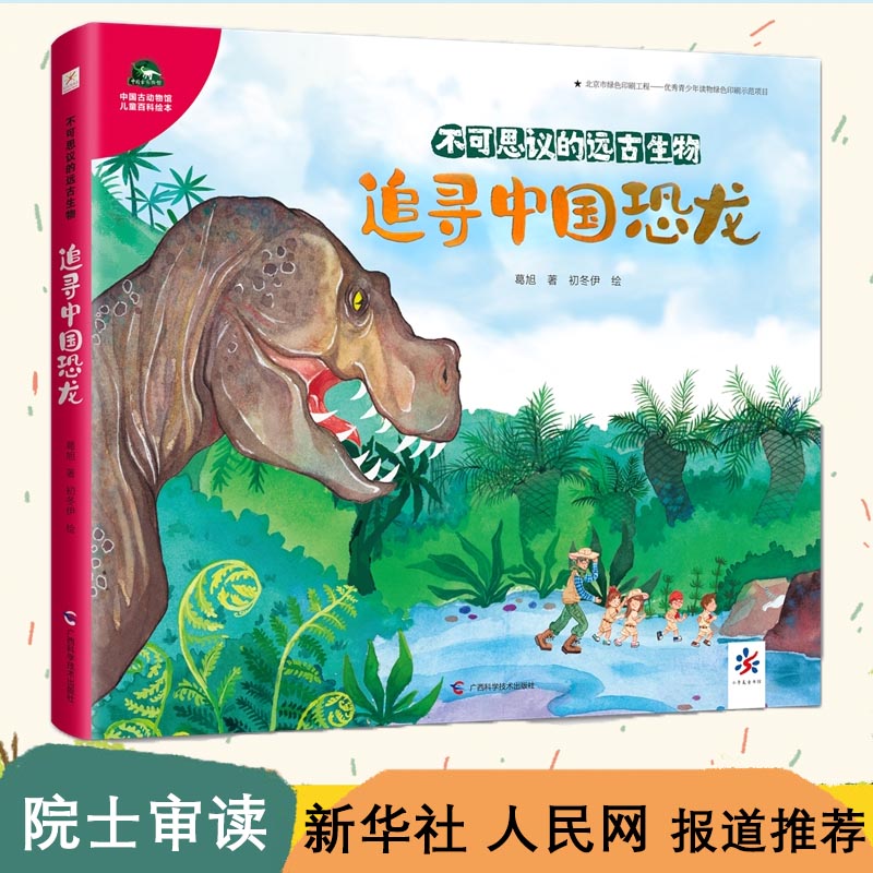 �Ї�(gu��)�ń�(d��ng)���^�ٿ��L����׷���Ї�(gu��)���������Һ�Ժʿ��(qu��n)�����]����(gu��)����ʯ��(hu��)�f(shu��)Ԓ����