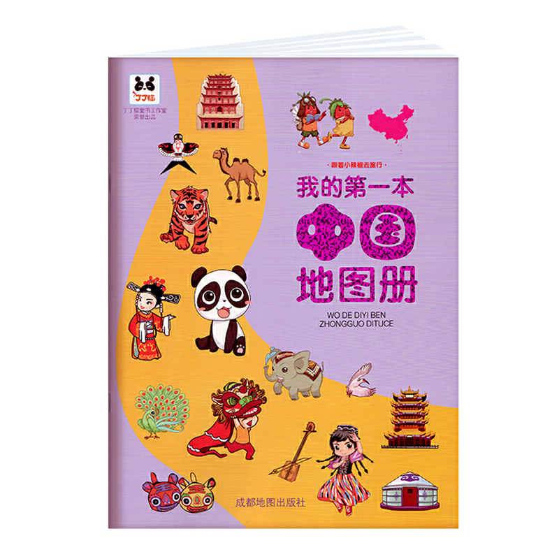 �ҵĵ�һ���Ї�(gu��)�؈D��(c��)