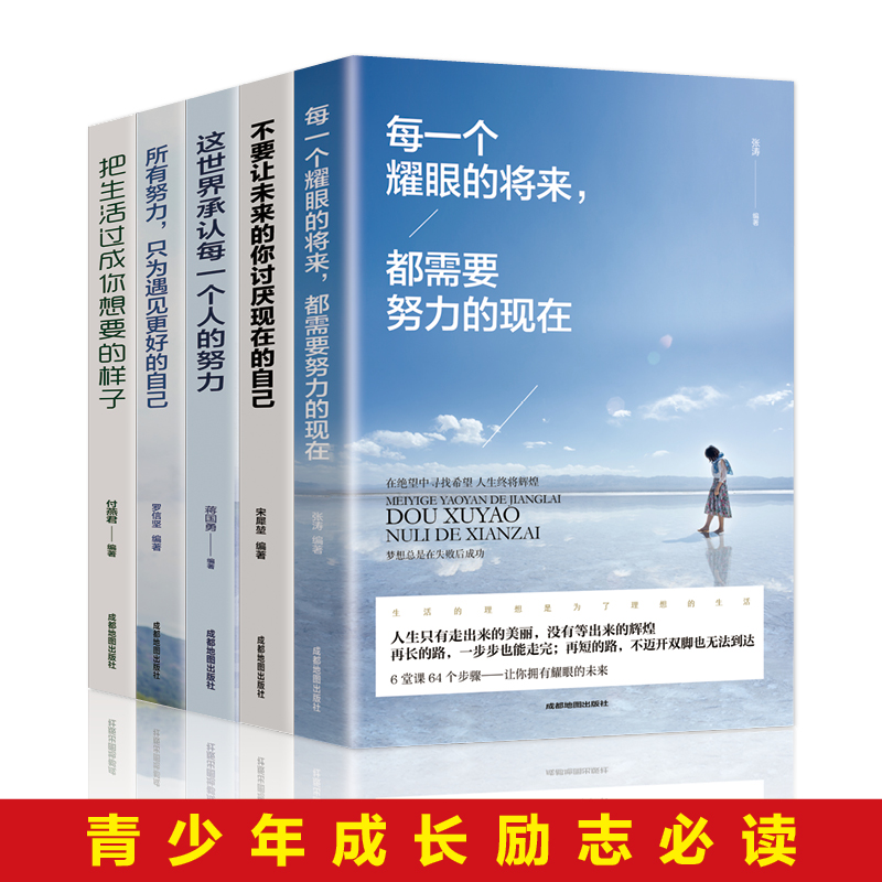 ÿһ��(g��)ҫ�۵Č���������ҪŬ���ĬF(xi��n)��+��Ҫ׌δ������ӑ���F(xi��n)�ڵ��Լ�+�@������J(r��n)ÿһ��(g��)�˵�Ŭ��+����Ŭ����ֻ����Ҋ���õ��Լ�