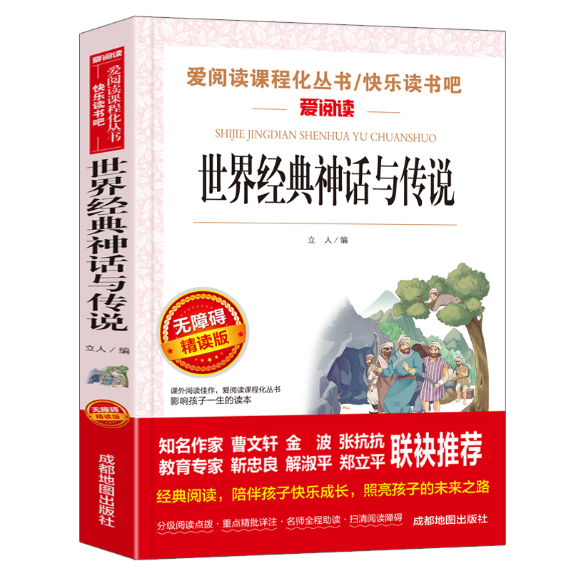 ���罛(j��ng)����Ԓ�c���f ����܎�������] �옷�x���� ����x�̌�(d��o)�x����С�W(xu��)�n����x�������ٰ棨�o�ϵK��x �ʲ屾��