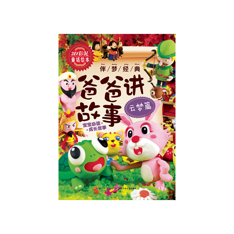 �ְ��v���¡��Ɖ�ƪ