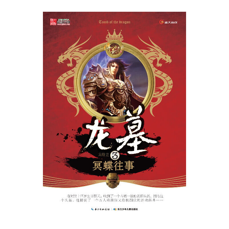 ��Ĺ��3ڤ�����£��Α�����ͬF(xi��n)���������ײ�������c�F(xi��n)���ĽY(ji��)�ϣ���M����Ĺ����c��־�����Ľ����������һ����ȫ��һ�ӵ�����