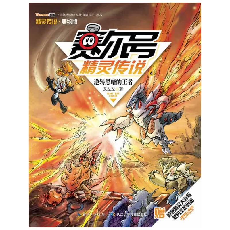 ِ��̖(h��o)���`���f��һ�����L��4���D(zhu��n)�ڰ�������