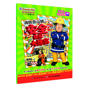 �����Tɽķ��ȫ֪�R���Ԍm ��ȫ�Ծ�