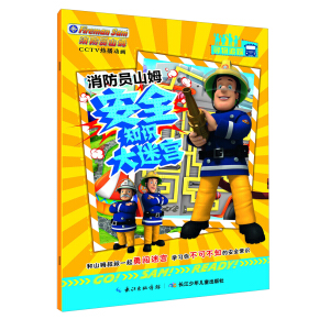 �����Tɽķ��ȫ֪�R���Ԍm ����׷ۙ