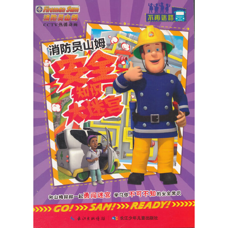 �����Tɽķ��ȫ֪�R���Ԍm ������·