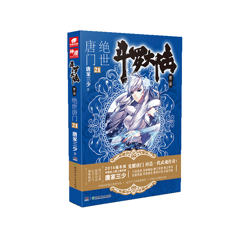 ���_���2�^�����T21���°棩