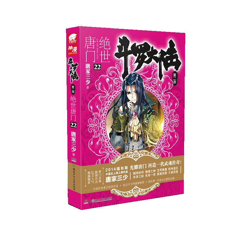 ���_���2�^�����T22���°棩