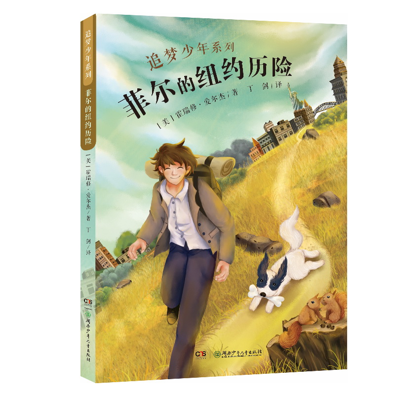 ׷������ϵ�У��Ơ��ļ~�s�v�U