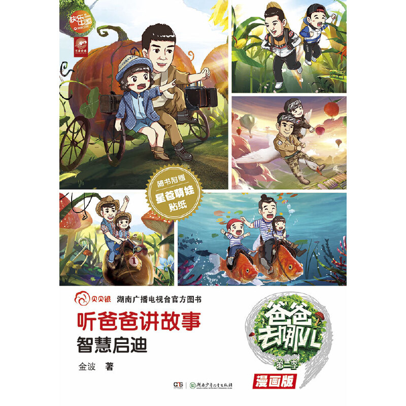 �ְ�ȥ�ă�: �ְ��v���¡����ǻۆ���