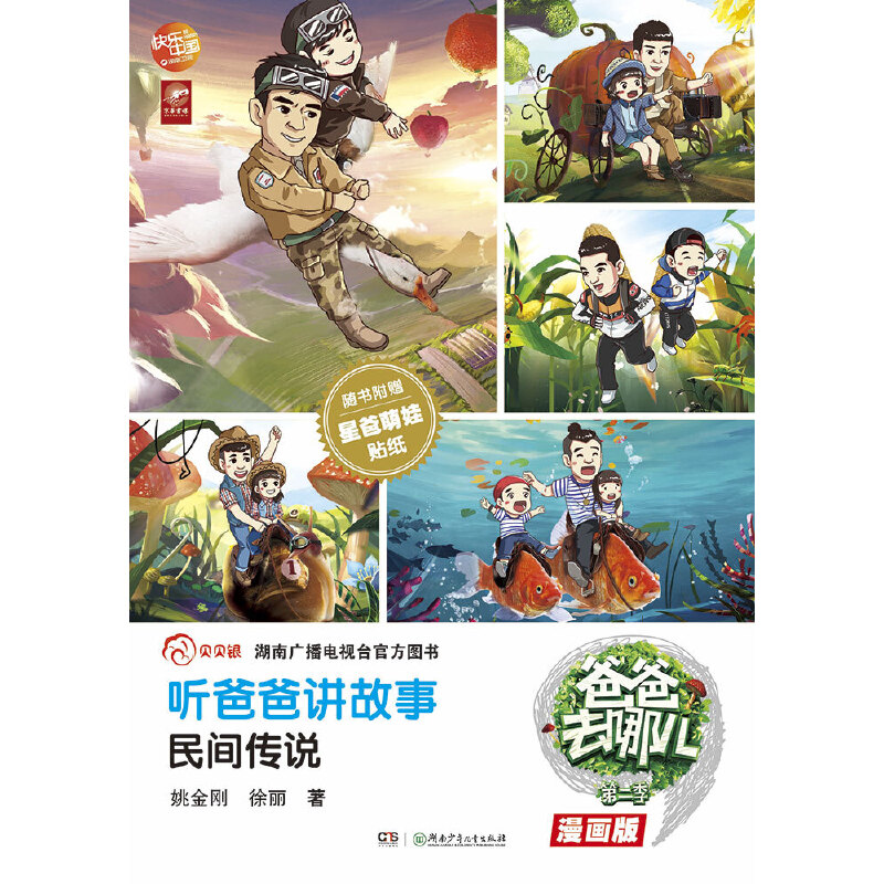 �ְ�ȥ�ă�: �ְ��v���¡������g���f