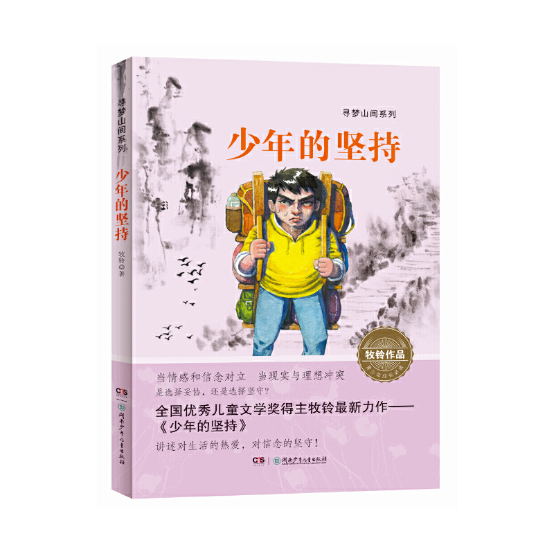 ������(m��ng)ɽ�g��ϵ��:����Ĉ�(ji��n)��