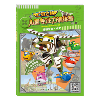 ��(d��ng)��ҡ�����/����(j��)�w�b��ͯ��ע��Ӗ(x��n)���I