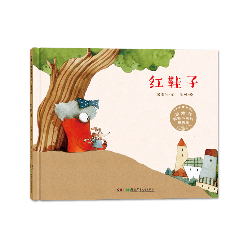 �����m�D����ϵ�С����b�棺�tЬ��