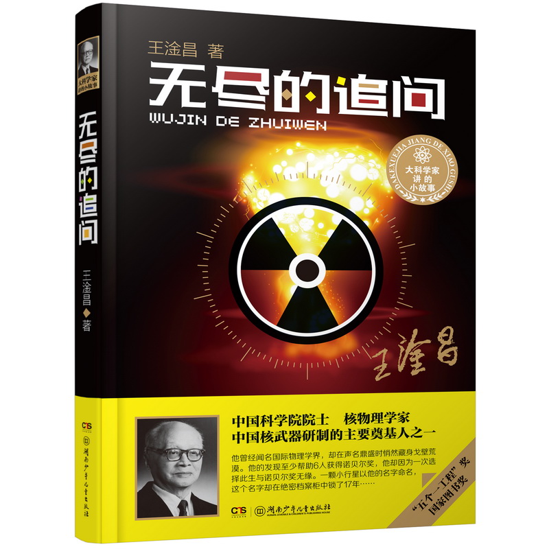 ��ƌW(xu��)���v��С���¡��o�M��׷�������b��ذ� ���Čá����҈D�����������������傀һ���̡�һ���Õ�������