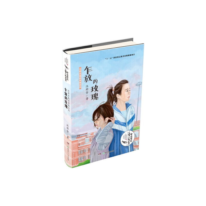 է�ŵ�õ��/�Ї���(d��ng)����ͯС�f��ϵ